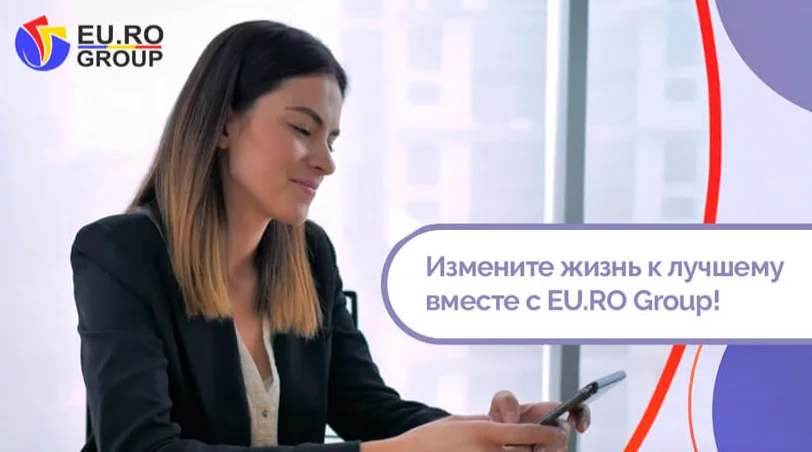Юридическая компания EU.RO Group