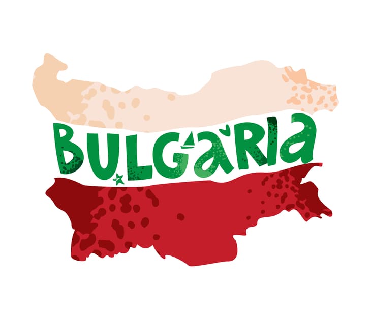 Миграция в Болгарию