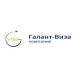 Компания «Галант Виза»: отзывы клиентов и экспертный обзор