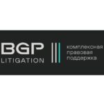 Отзывы о BGP Litigation и обзор открытой информации о фирме